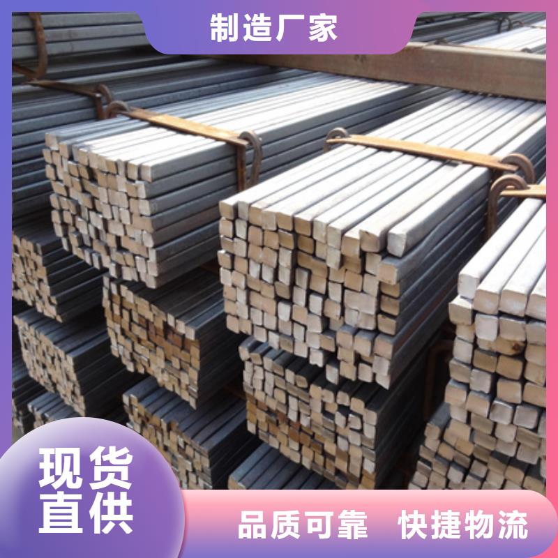 冷拔方鋼出廠價(jià)格280*280