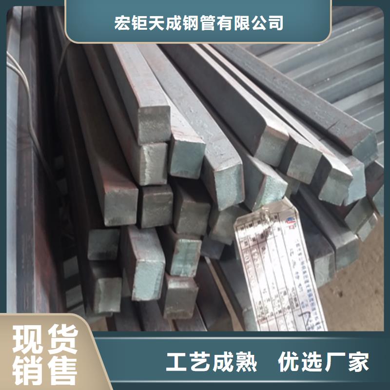 熱軋方鋼現(xiàn)貨價(jià)格50*80