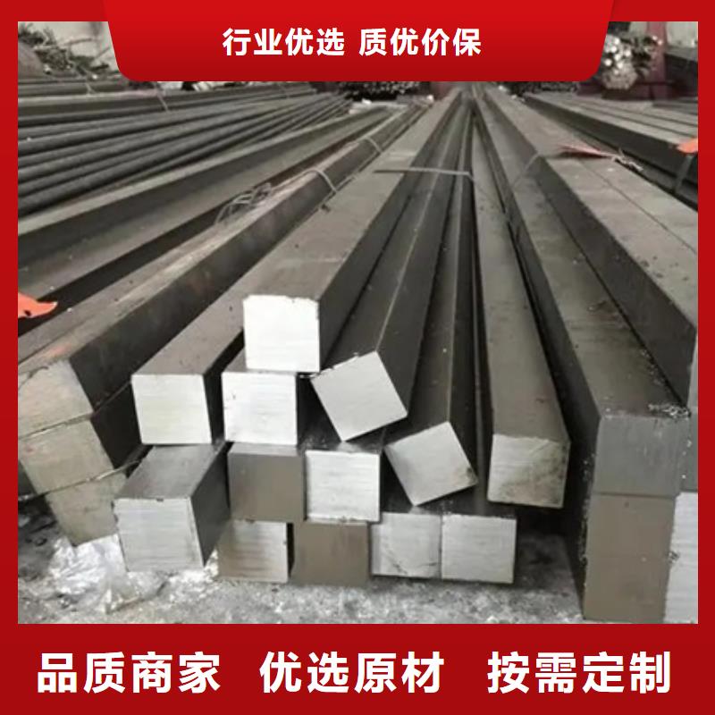 熱軋方鋼現(xiàn)貨價(jià)格50*80
