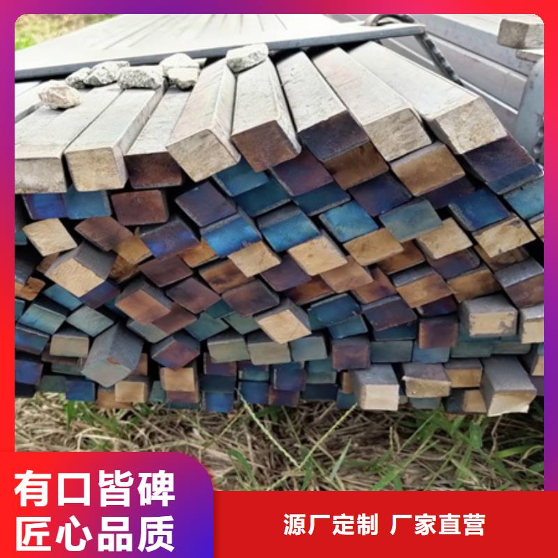 冷拔方鋼生產(chǎn)來電咨詢