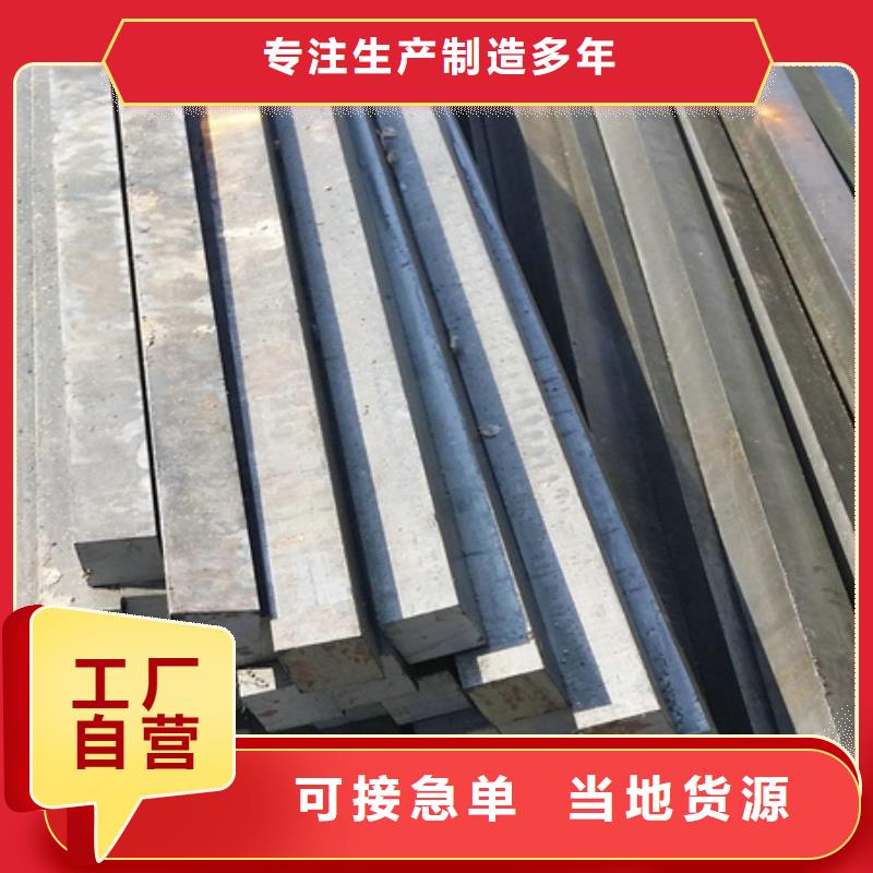 20#方鋼現(xiàn)貨報(bào)價(jià)30*30