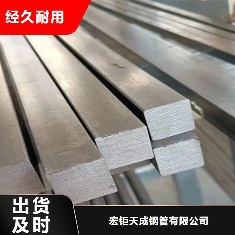 20#方鋼現(xiàn)貨報(bào)價(jià)30*30
