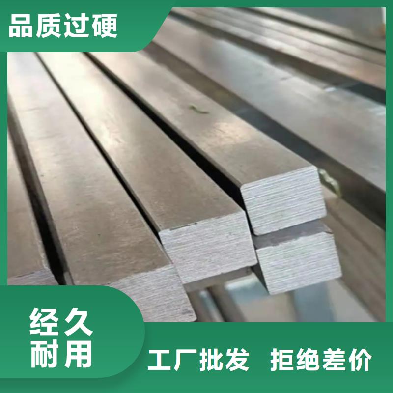 方鋼貨源充足55*85