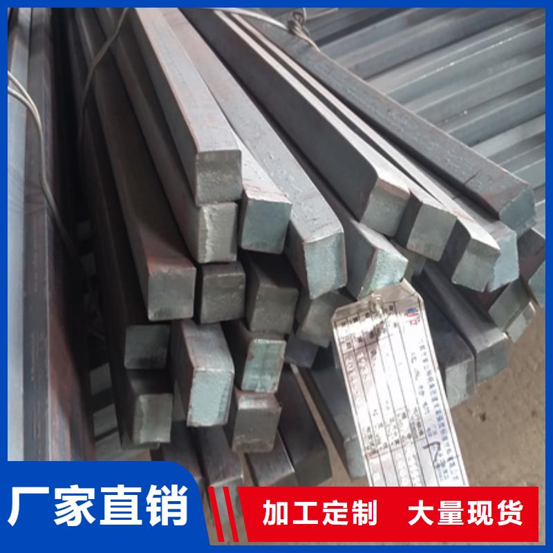 冷拔Q234方鋼冷拔方鋼規(guī)格45#冷拔方鋼