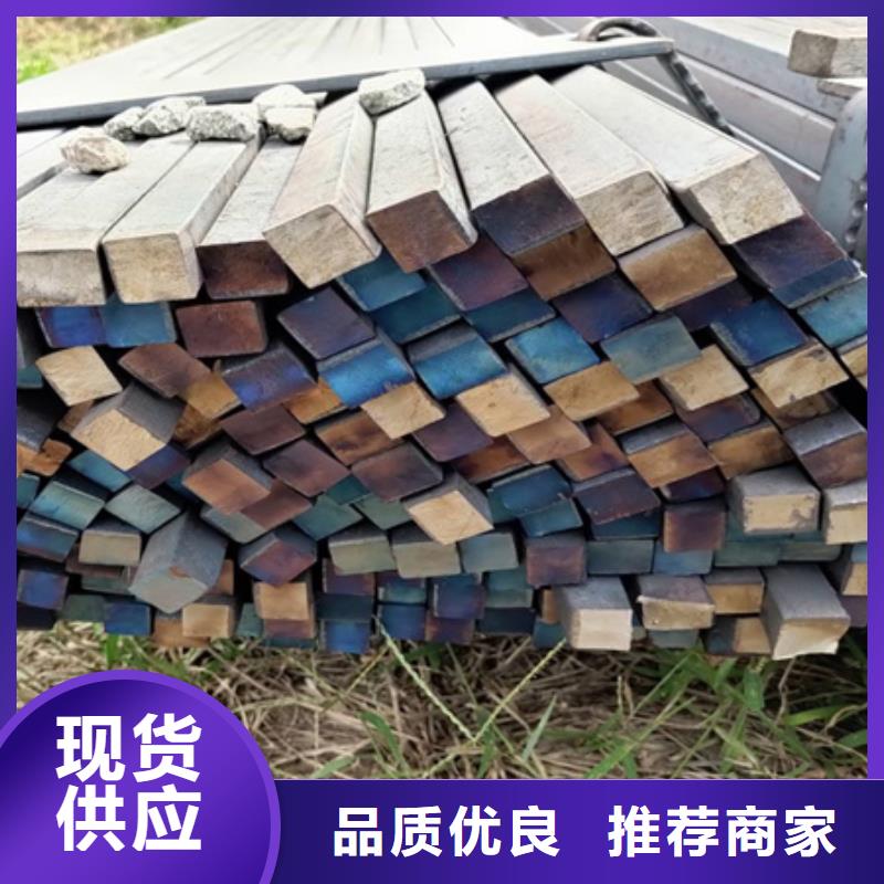 B23方鋼貨到付款