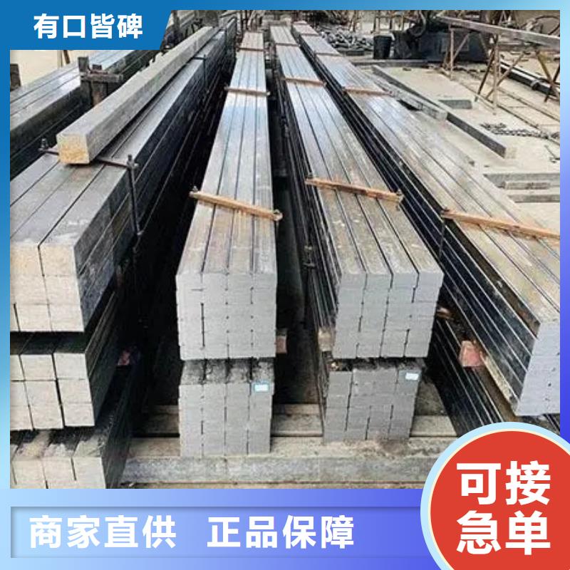 冷拔方鋼價格合理55*85