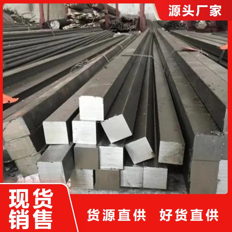 冷拔方鋼價格合理55*85