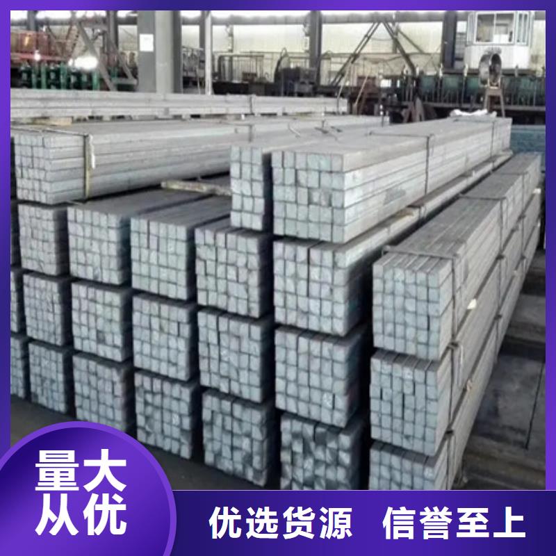 冷拔方鋼廠家報價55*85