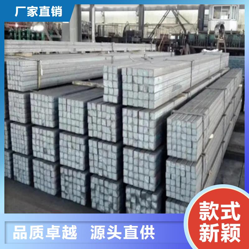 B23方鋼貨到付款