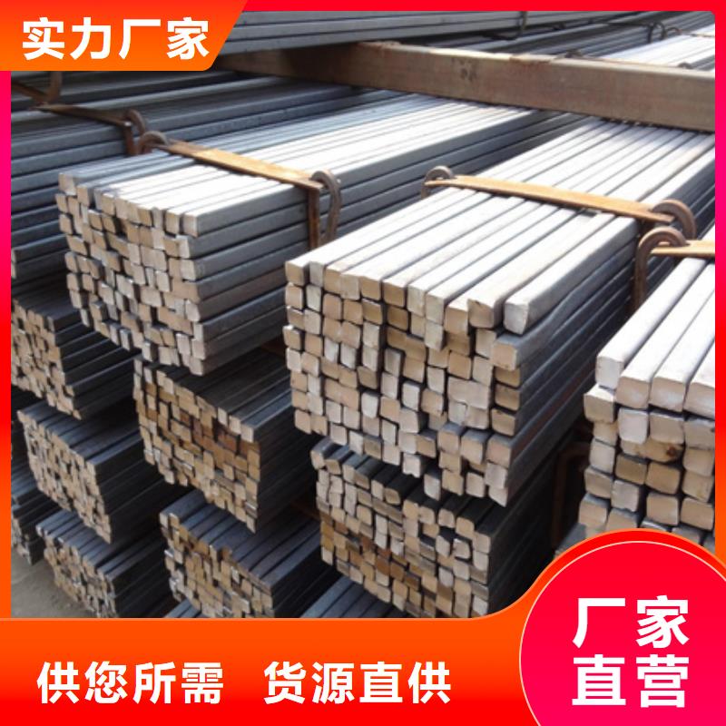 熱軋方鋼廠家報價50*80