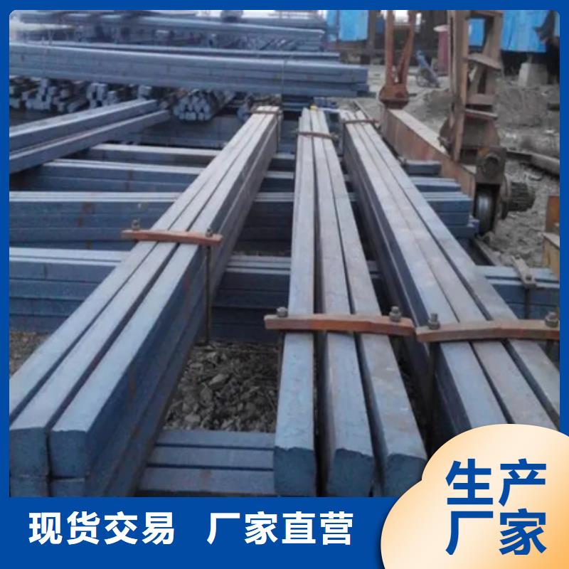 方鋼優惠報價55*85