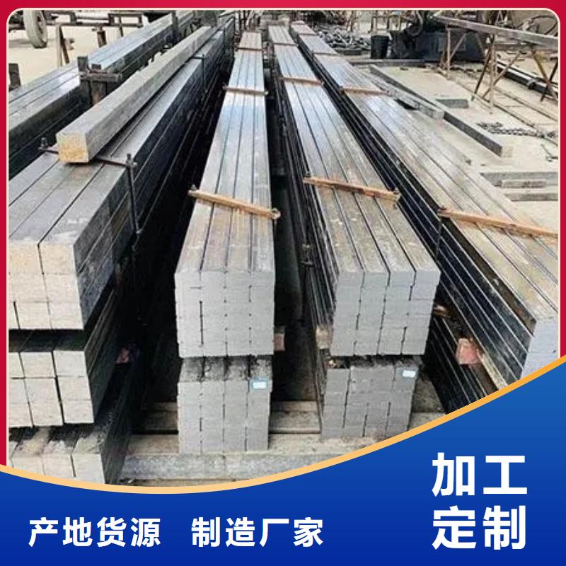 20#方鋼現(xiàn)貨報(bào)價(jià)30*30