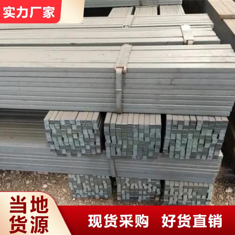 合金方鋼發貨及時60*60