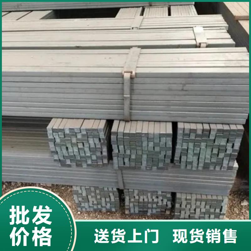20#方鋼現(xiàn)貨報(bào)價(jià)30*30