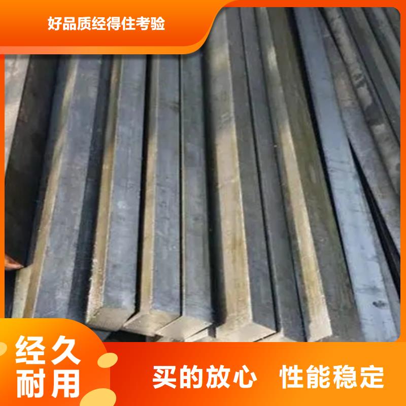 20#方鋼現(xiàn)貨報(bào)價(jià)30*30