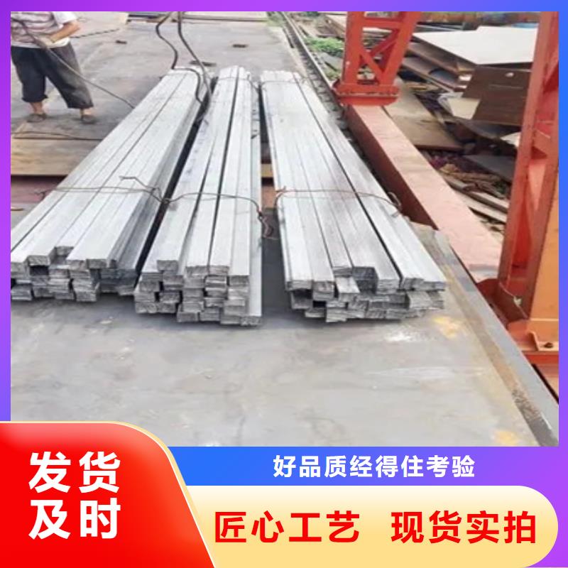 方鋼優惠報價55*85