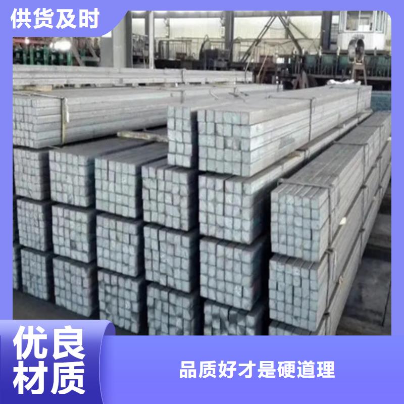 方鋼優惠報價55*85