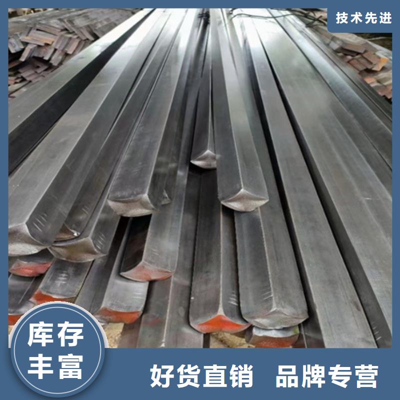 20#方鋼現(xiàn)貨報(bào)價(jià)30*30