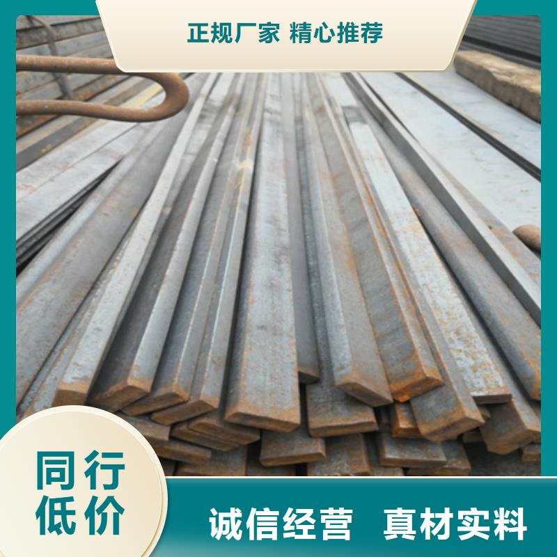 冷拉扁鋼來樣定制歡迎來電咨詢
