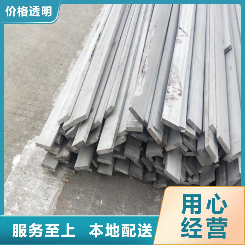 Q355冷拉扁鋼規(guī)格齊全歡迎來電咨詢