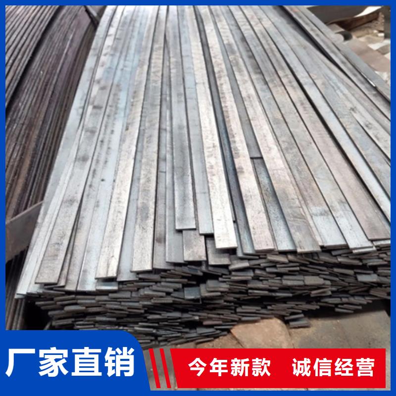 冷拉扁鋼標準價格實在的廠家