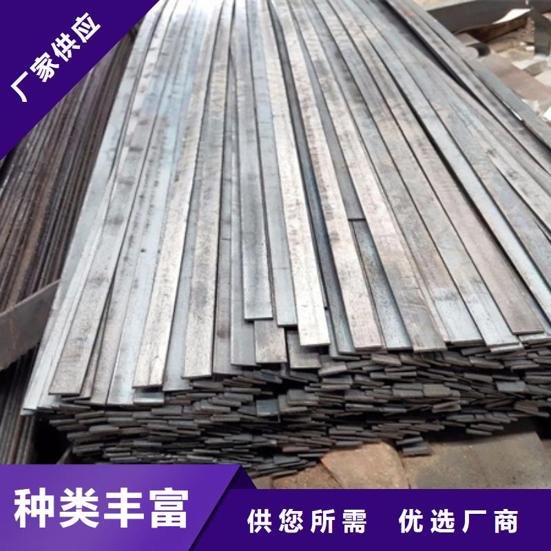 Q355冷拉扁鋼規(guī)格齊全歡迎來電咨詢