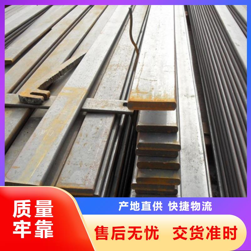 銷售冷拉扁鋼規格_優質廠家