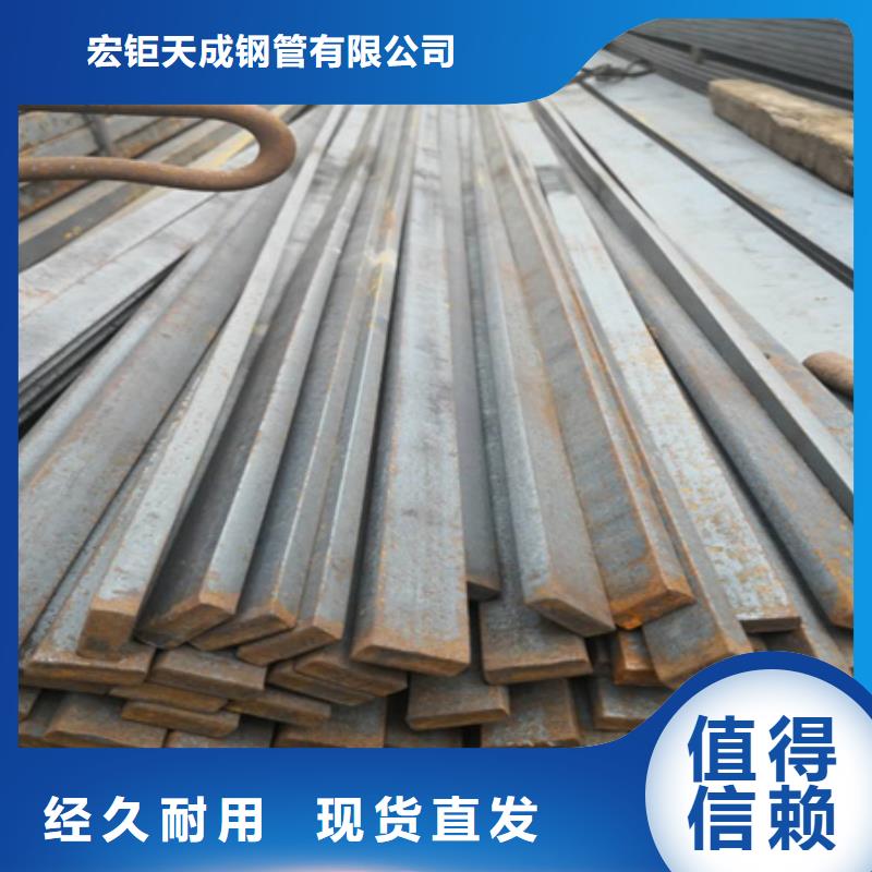 45#冷拉扁鋼型號齊全歡迎來電咨詢