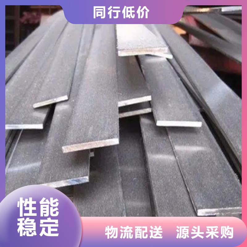 冷拉扁鋼標準價格實在的廠家