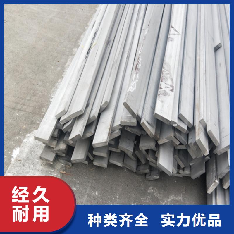 冷拉扁鋼標準價格實在的廠家