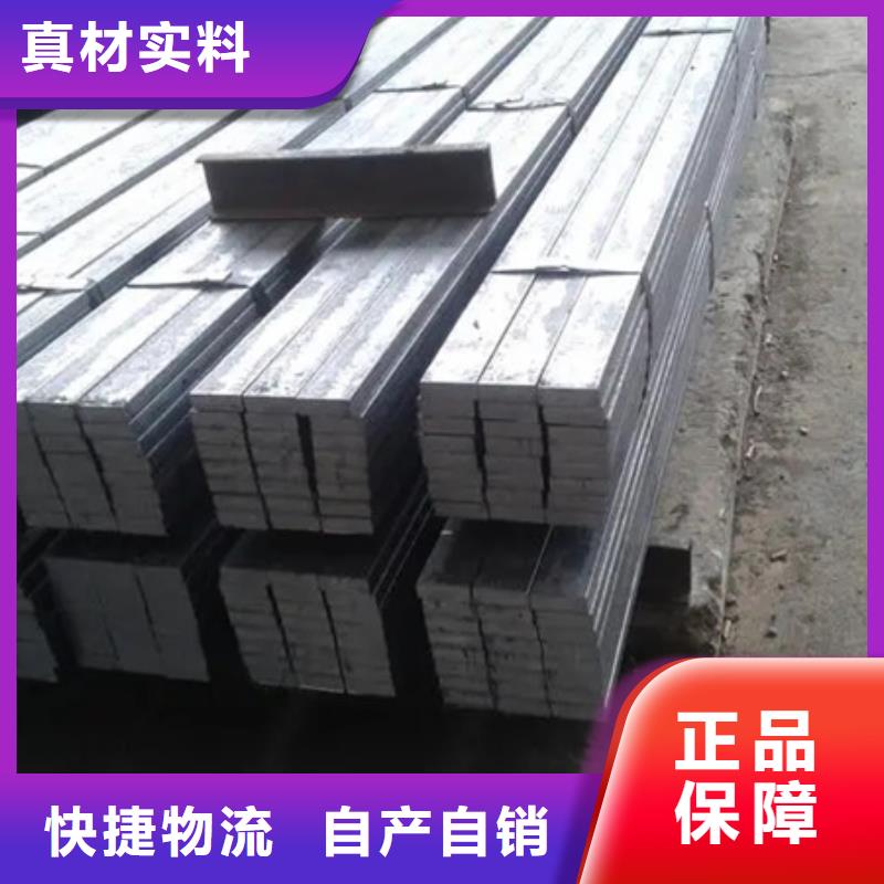 冷拉扁鋼42crmo鋼管切割零售以質量求生存