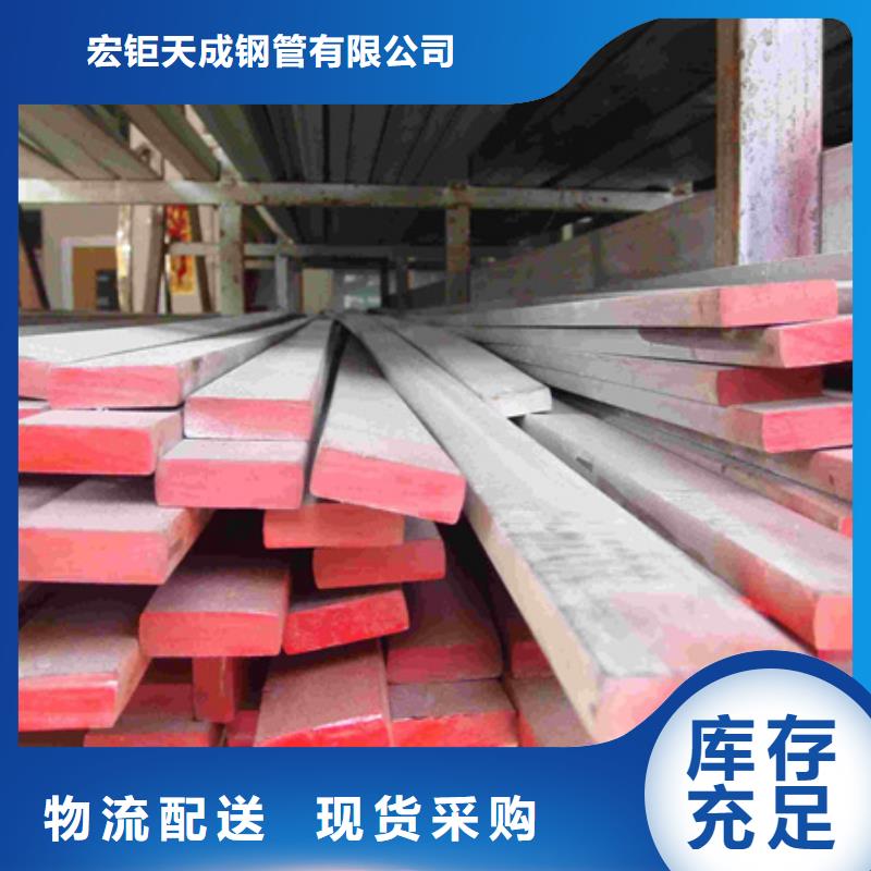 Q235冷拉扁鋼信息歡迎來電咨詢