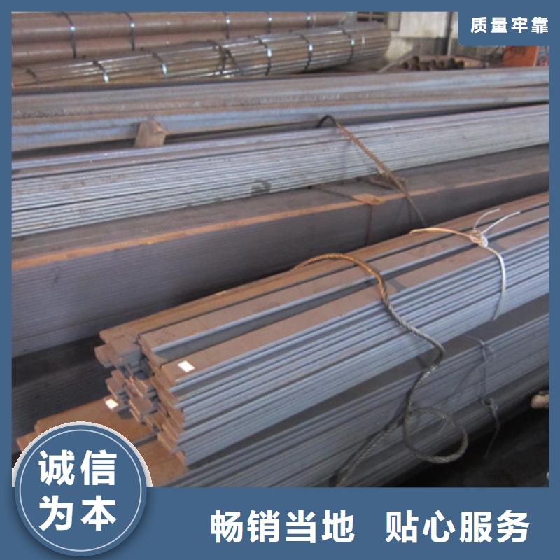 冷拉扁鋼來樣定制歡迎來電咨詢