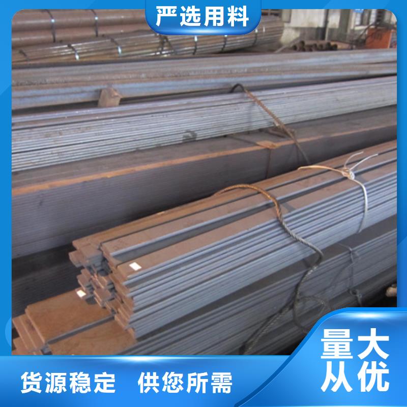 冷拉扁鋼熱軋方鋼好品質用的放心