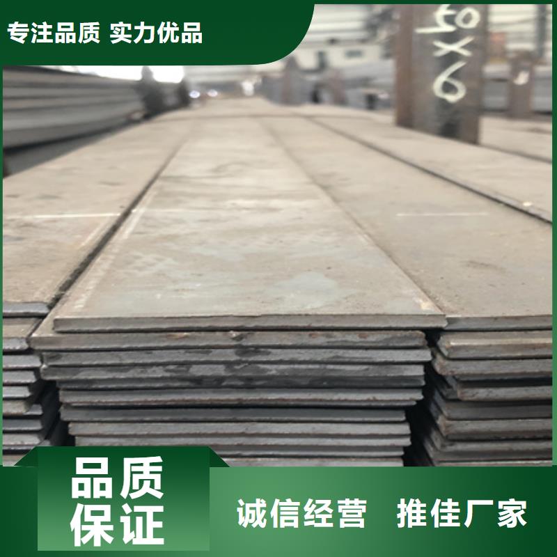 冷拉扁鋼是什么材質_價格實在