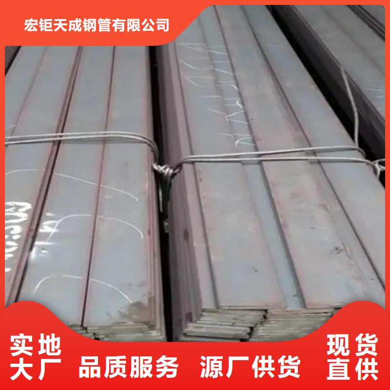 冷拉扁鋼42crmo鋼管切割零售以質量求生存
