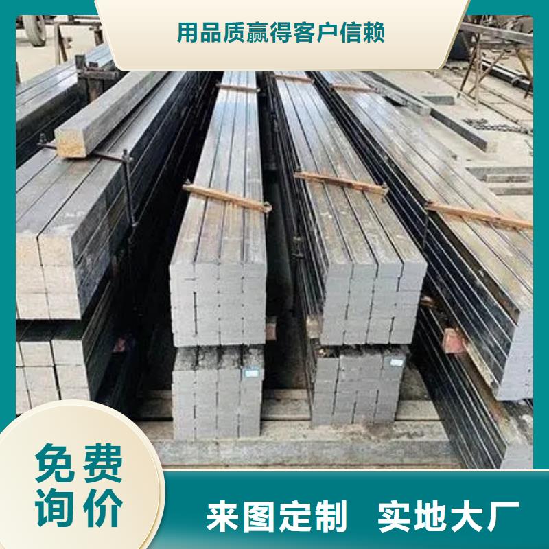 熱軋方鋼-不銹鋼角鋼重信譽(yù)廠(chǎng)家