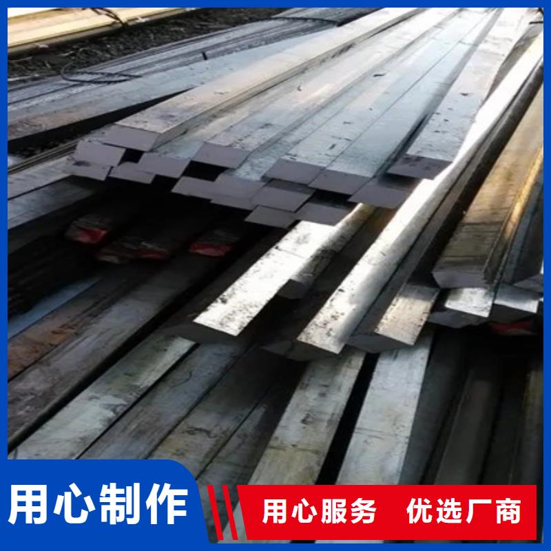 Q345B熱軋方鋼