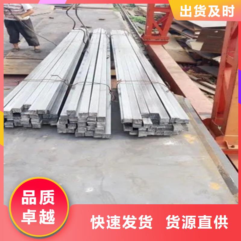 方鋼現貨價格90*60