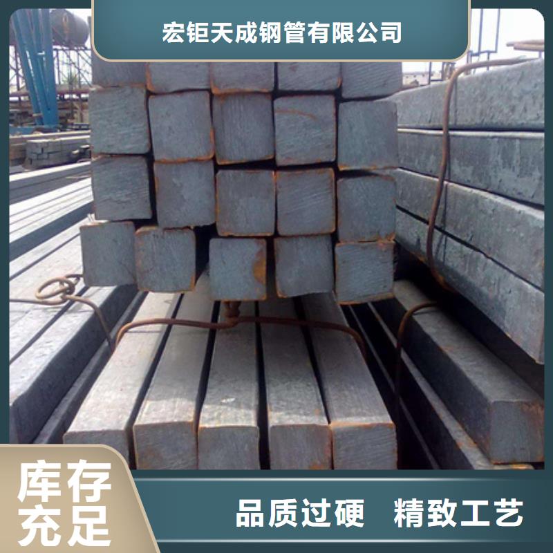 Q345B熱軋方鋼