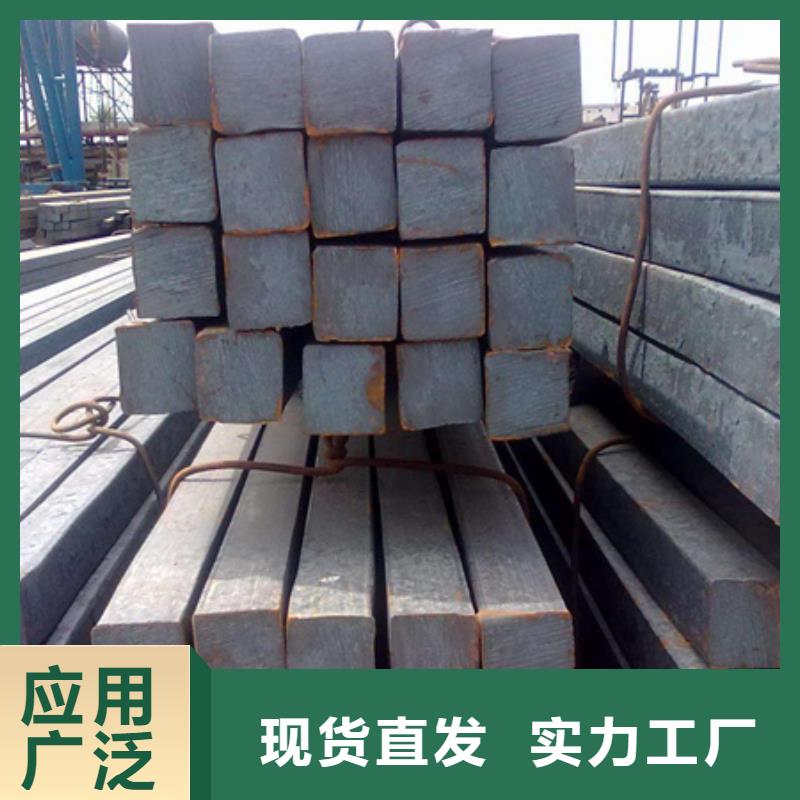 熱軋方鋼零切