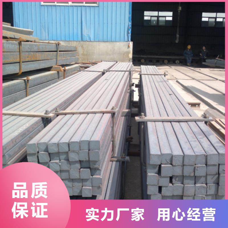 冷拉方鋼價格行情70*70
