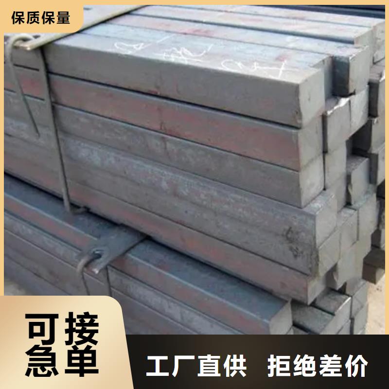 熱軋方鋼種類齊全70*70