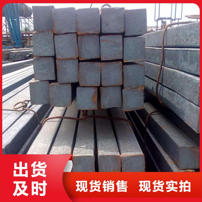 熱軋方鋼現貨價格70*70