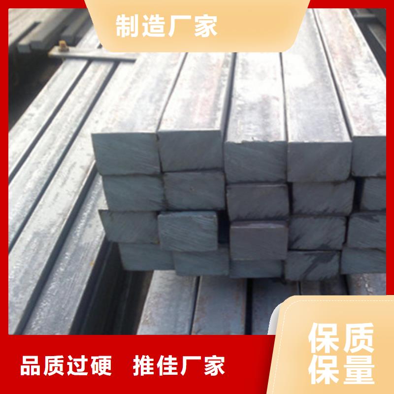 熱軋方鋼零切