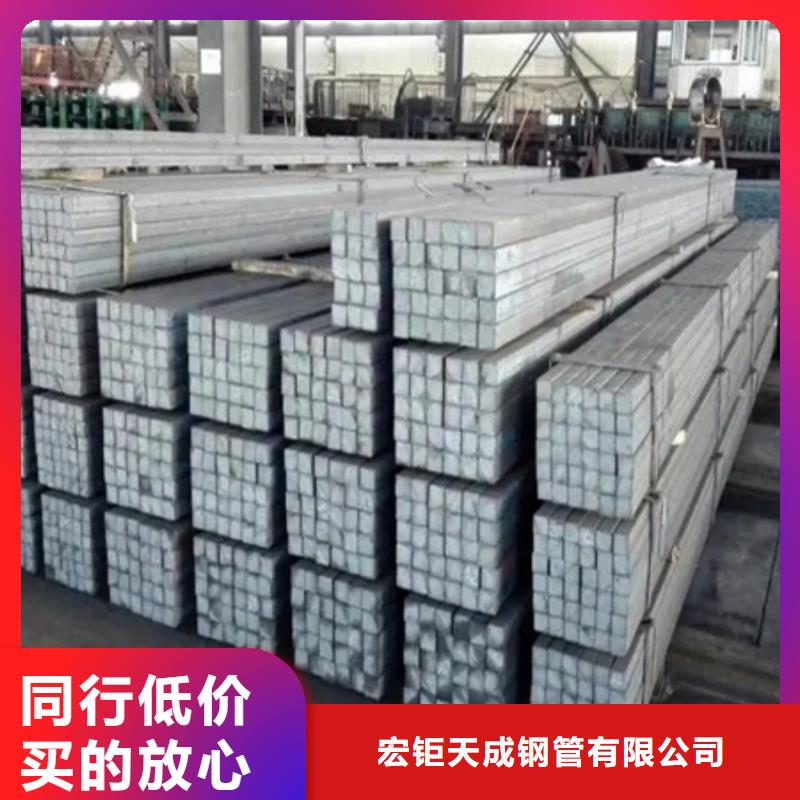 40Cr熱軋方鋼型號全了解更多