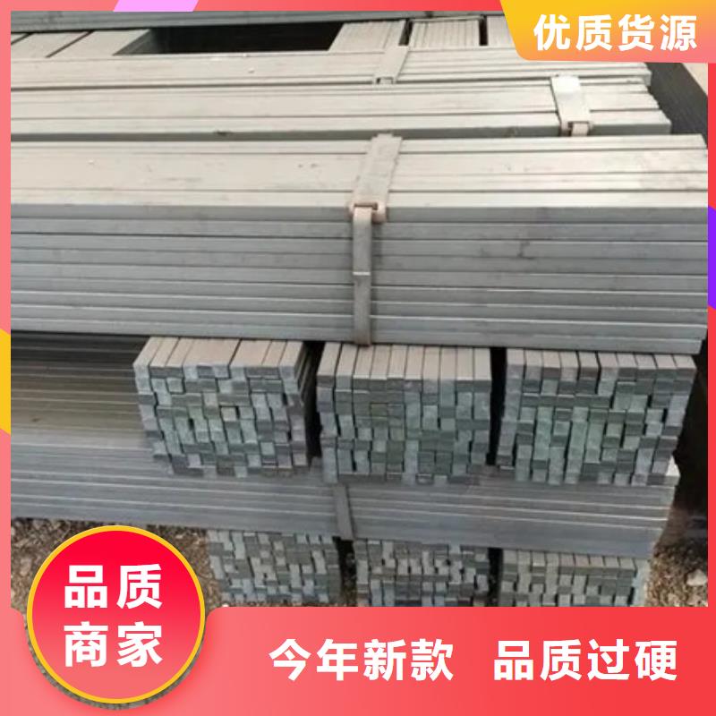 S45C熱軋方鋼