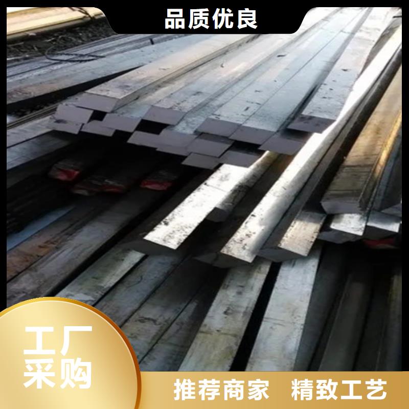 S45C熱軋方鋼