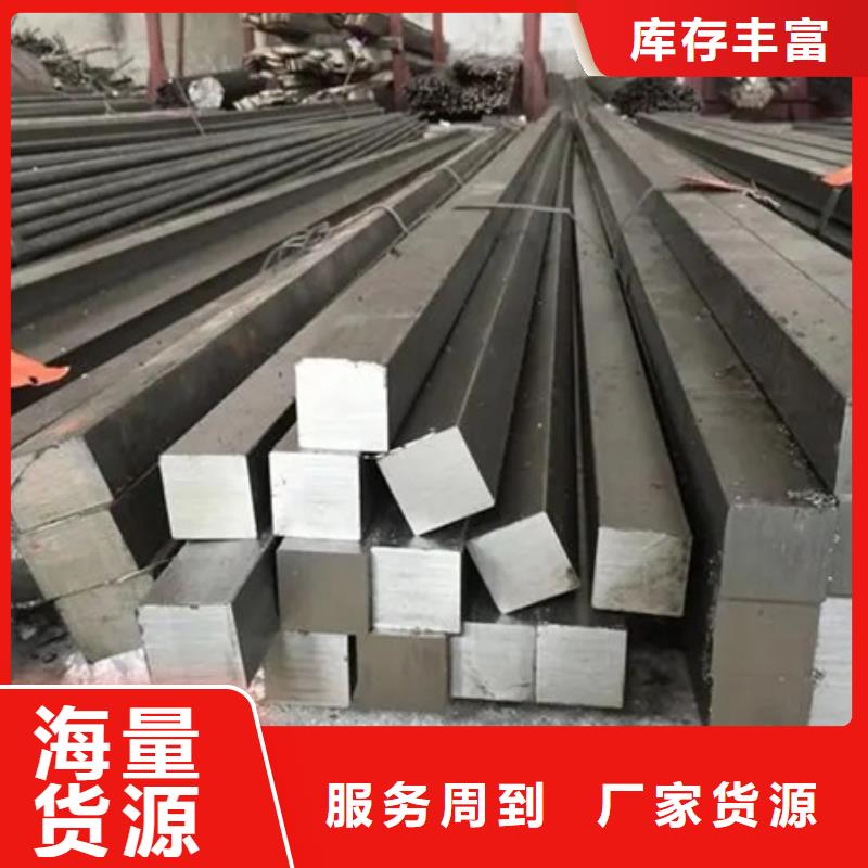 熱軋方鋼零切
