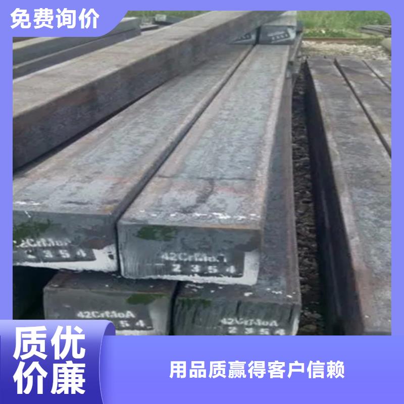 方鋼價(jià)格行情50*70